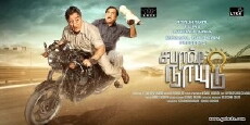 Sabaash Naidu (2019) - Stream Online