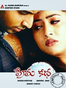 Prema Katha (1999) - Stream Online