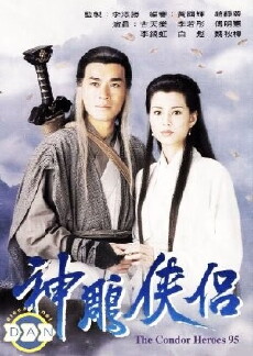 Sun diu hap lui (1995) - Stream Online