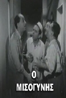 O misogynis (1958) - Stream Online