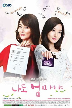 I'm a Mother, Too (2018) - Stream Online