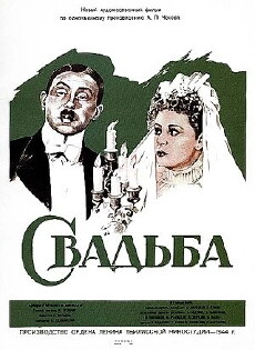 Marriage (1944) - Stream Online