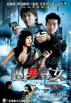 Set Up (2005) - Stream Online