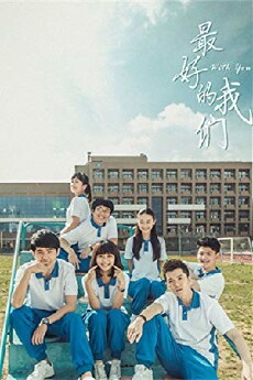 With You (2016) - Stream Online