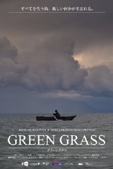 Green Grass (2018) - Stream Online