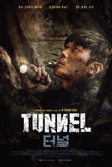 Tunnel (2016) - Stream Online