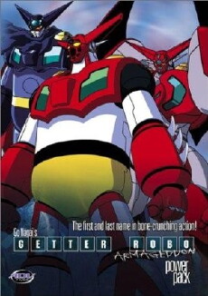 Chenji!! Gettâ robo: sekai saigo no hi (1998) - Stream Online