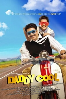 Daddy Cool (2009) - Stream Online