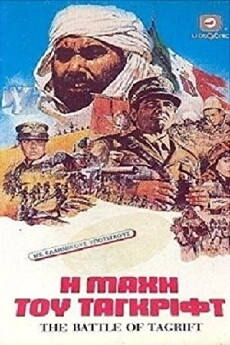 The Battle of Tagrift (1981) - Stream Online