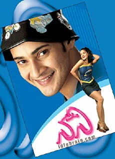 Naani (2004) - Stream Online