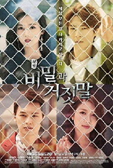 Secrets and Lies (2018) - Stream Online