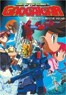 GaoGaiGar: King of the Braves (1997) - Stream Online
