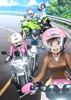 Bakuon!! (2016) - Stream Online