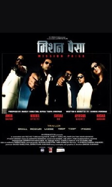 Mission Paisa (2009) - Stream Online