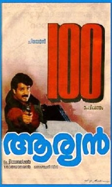 Aryan (1988) - Stream Online
