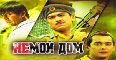 Afg'on (2012) - Stream Online