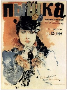 Boule de suif (1934) - Stream Online
