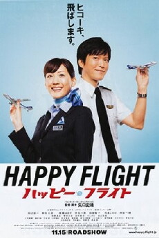 Happy Flight (2008) - Stream Online