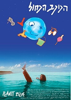 Planet Blue (1995) - Stream Online