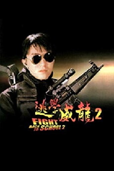 Fight Back to School II (1992) - Stream Online