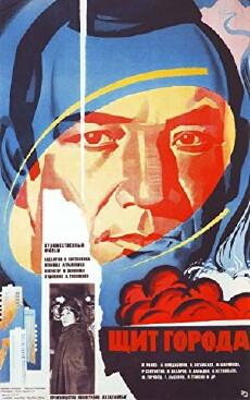 Shchit goroda (1979) - Stream Online