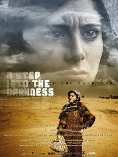 A Step Into Darkness (2009) - Stream Online