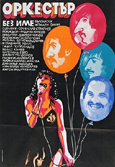A Nameless Band (1982) - Stream Online