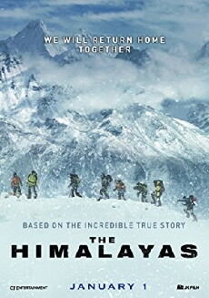 The Himalayas (2015) - Stream Online