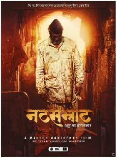 Natsamrat (2016) - Stream Online