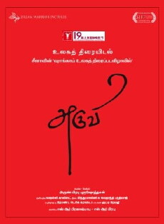 Aruvi (2016) - Stream Online