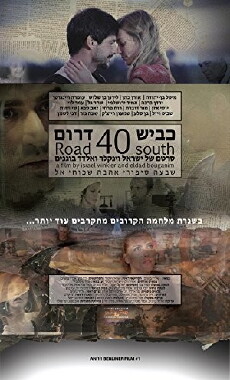 Road 40 South (2014) - Stream Online