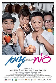 My Father's Menu (2013) - Stream Online