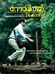 North 24 Kaatham (2013) - Stream Online