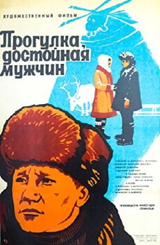 Straße ins Eis (1979) - Stream Online