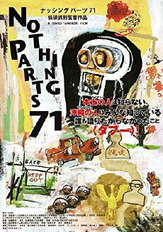 Nothing Parts 71 (2014) - Stream Online