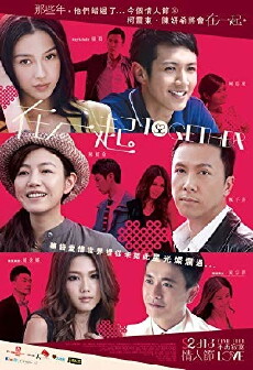 Together (2013) - Stream Online