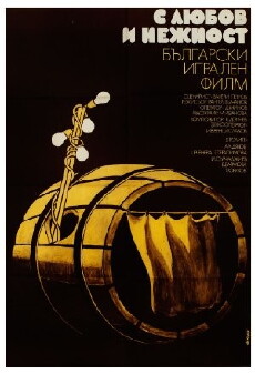 S lyubov i nezhnost (1978) - Stream Online