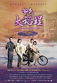 La Grande Chaumière Violette (2016) - Stream Online
