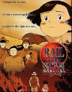 Rail of the Star (1993) - Stream Online
