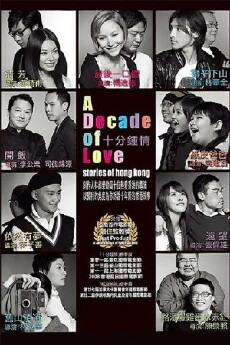 A Decade of Love (2008) - Stream Online