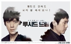 Lucid Dream (2017) - Stream Online