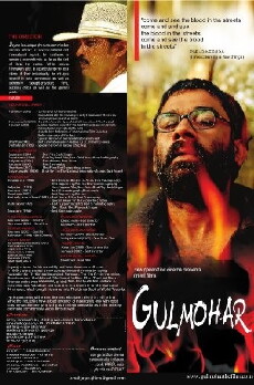 Gulmohar (2008) - Stream Online