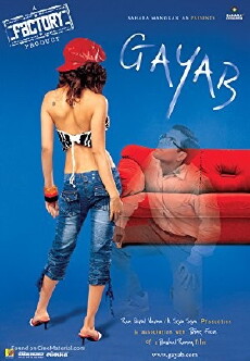Gayab (2004) - Stream Online