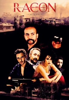 Racon (2015) - Stream Online