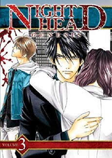 Night Head Genesis (2006) - Stream Online