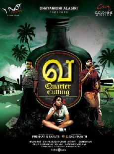 Va: Quarter Cutting (2010) - Stream Online