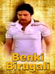 Benki Birugali (1984) - Stream Online