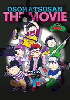 Osomatsusan the Movie (2019) - Stream Online