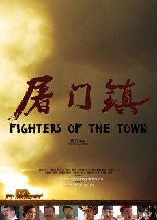 Killing Town (2015) - Stream Online