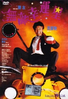 When Fortune Smiles (1990) - Stream Online